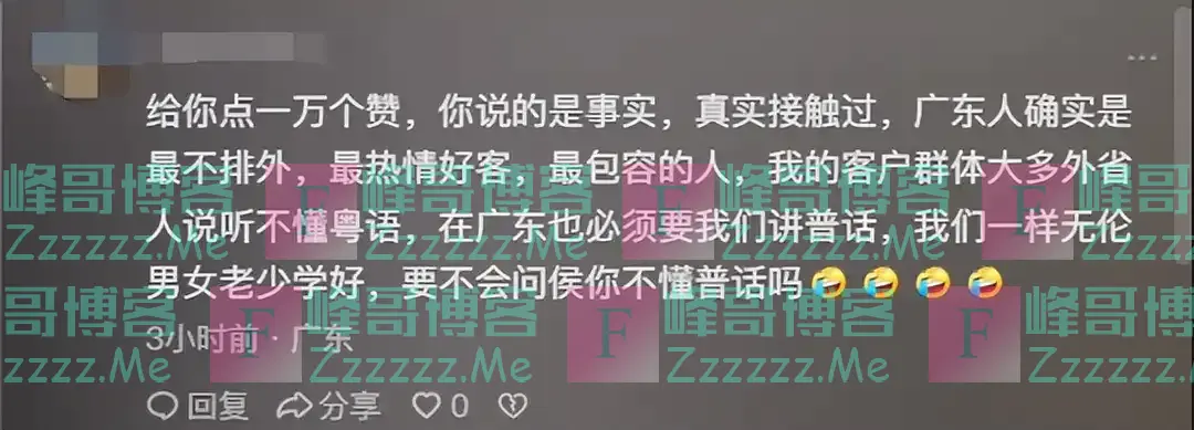 为啥上海人唯独对广东人不排外？看完网友分享，评论区炸锅了！