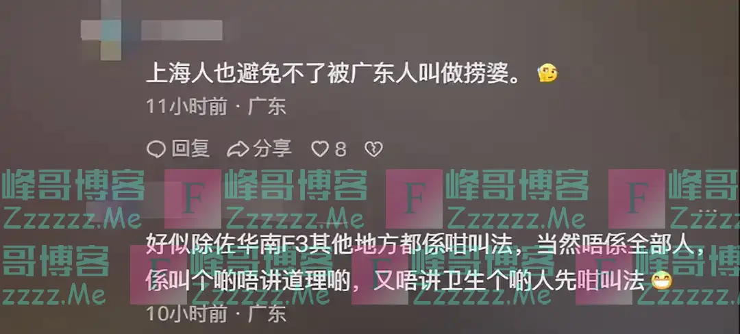 为啥上海人唯独对广东人不排外？看完网友分享，评论区炸锅了！