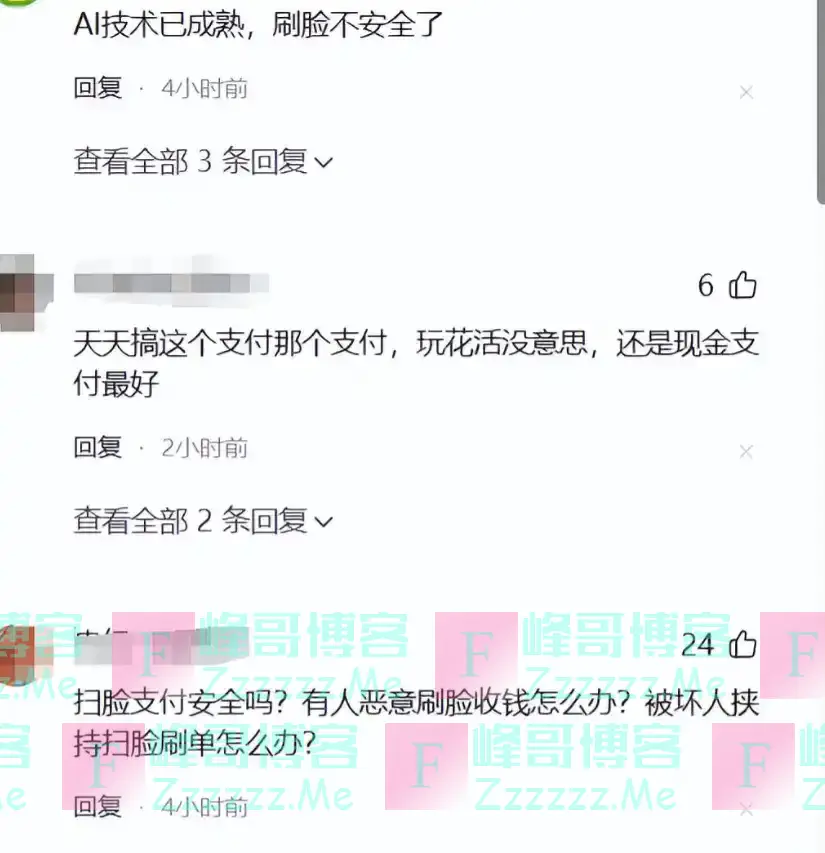 马云没有吹牛！扫码支付终将退出舞台，新的支付方式已在全国兴起