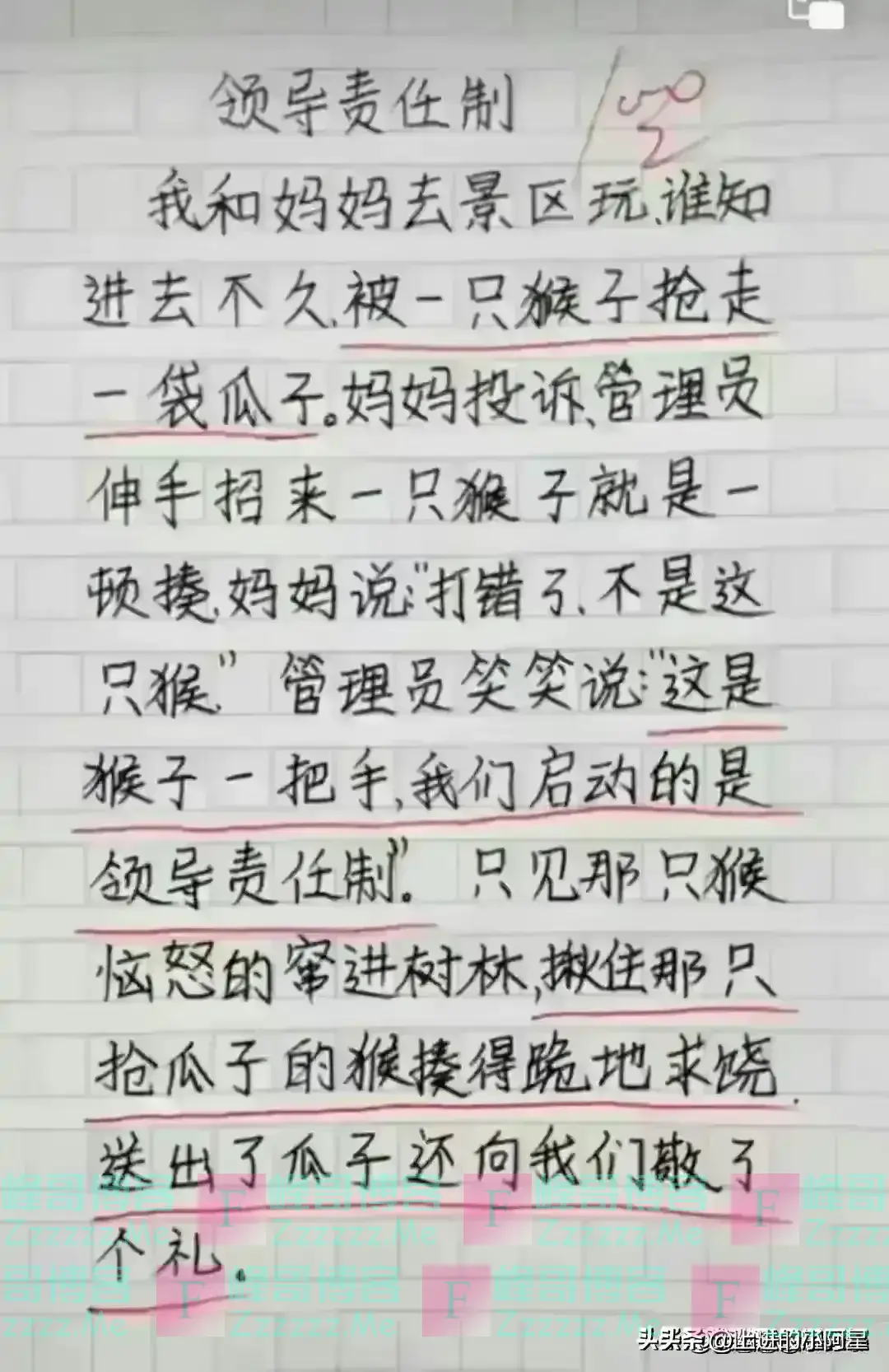 老板误以为大爷不识字，没想到大爷才是王者！结局让人捧腹大笑