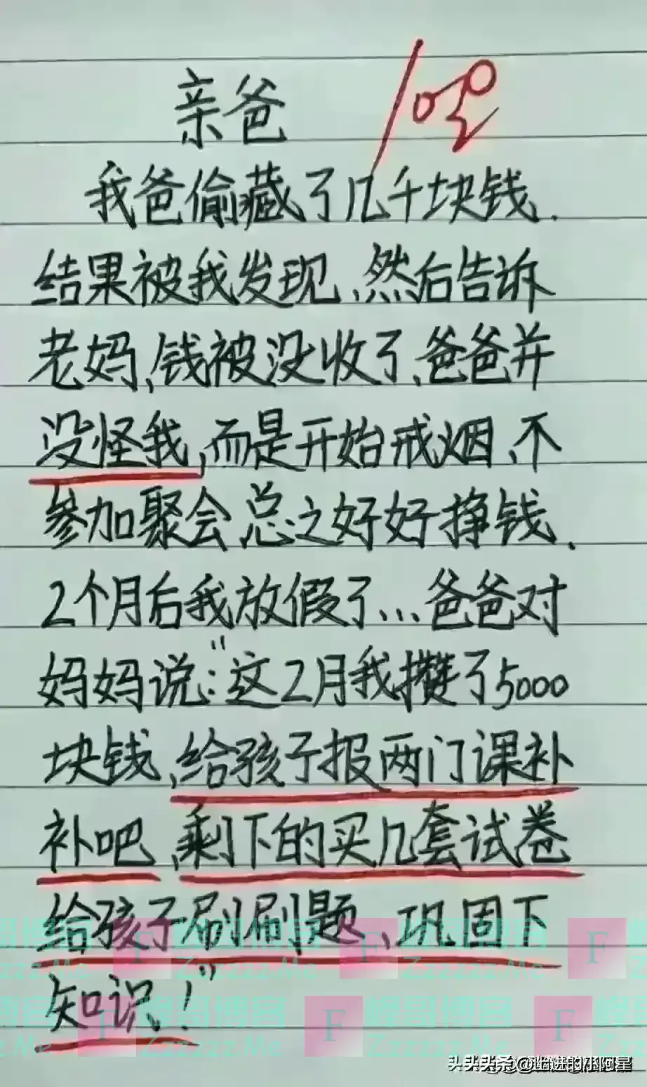 老板误以为大爷不识字，没想到大爷才是王者！结局让人捧腹大笑