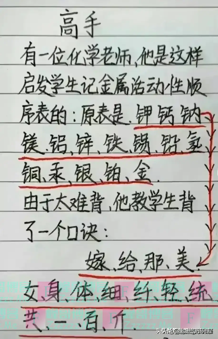 老板误以为大爷不识字，没想到大爷才是王者！结局让人捧腹大笑