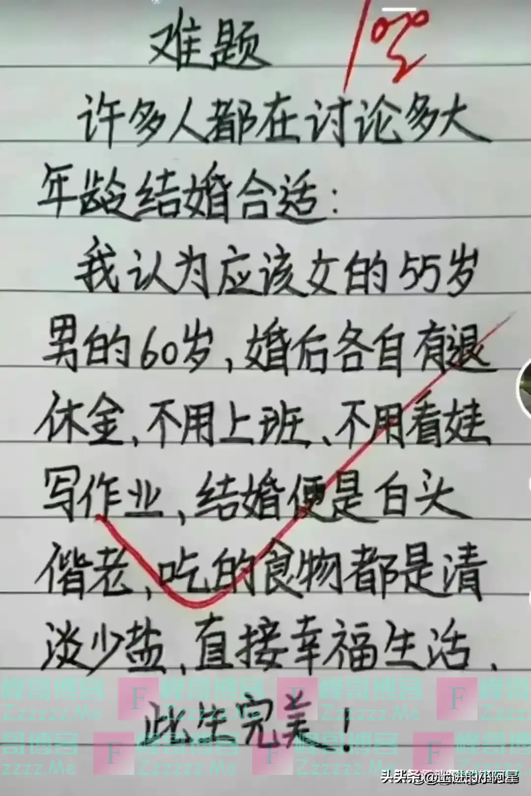 老板误以为大爷不识字，没想到大爷才是王者！结局让人捧腹大笑