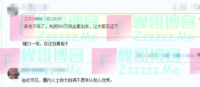北大硕士赵斌:姜萍连题目都看不懂,点出幕后人,说错愿承担后果
