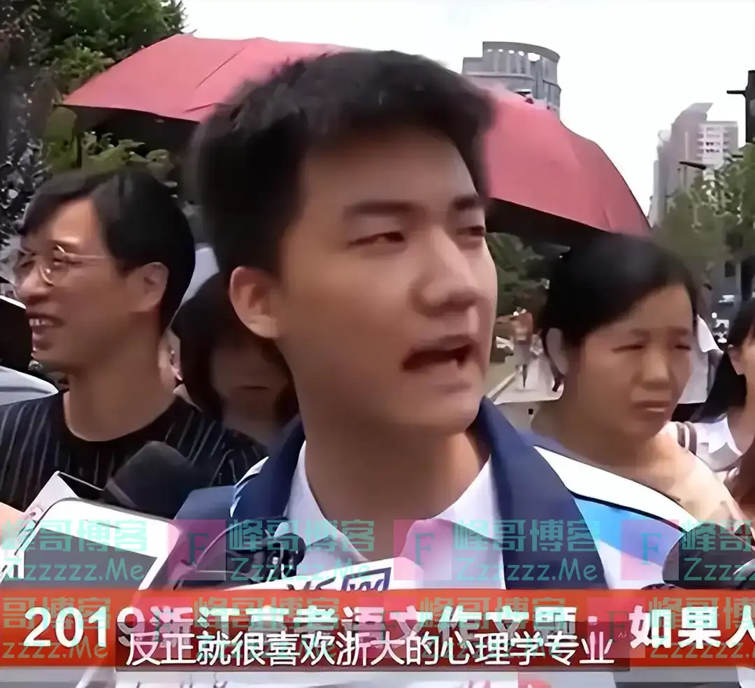 提前15分钟交卷,公然嘲讽高考题目太垃圾的林欢,最终考了多少分