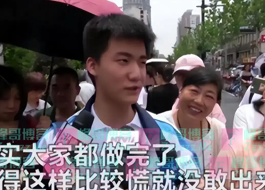 提前15分钟交卷,公然嘲讽高考题目太垃圾的林欢,最终考了多少分