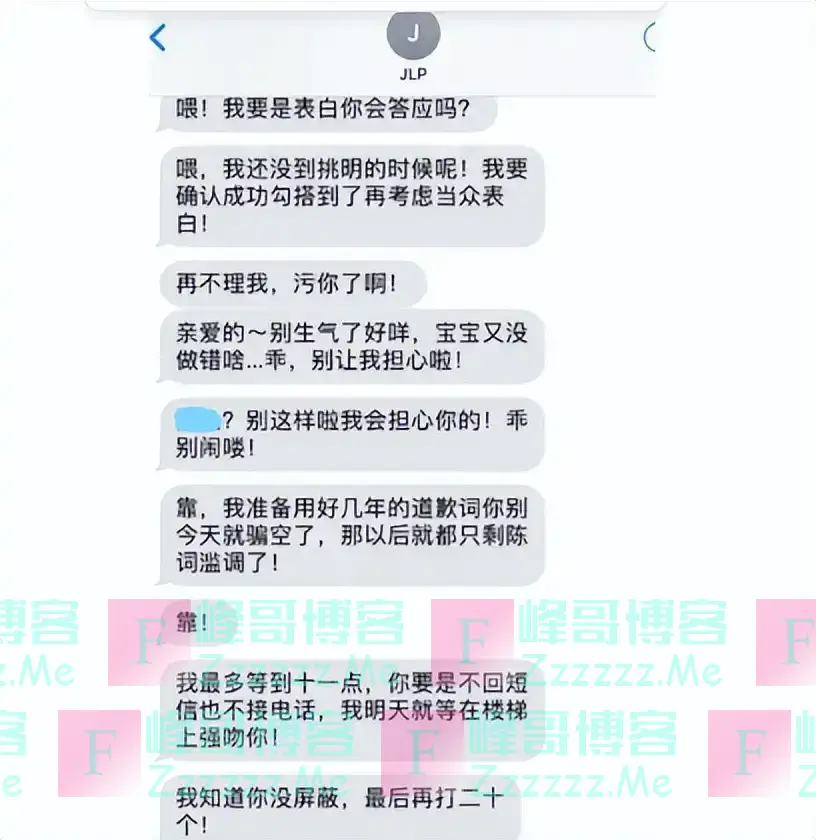 提前15分钟交卷,公然嘲讽高考题目太垃圾的林欢,最终考了多少分