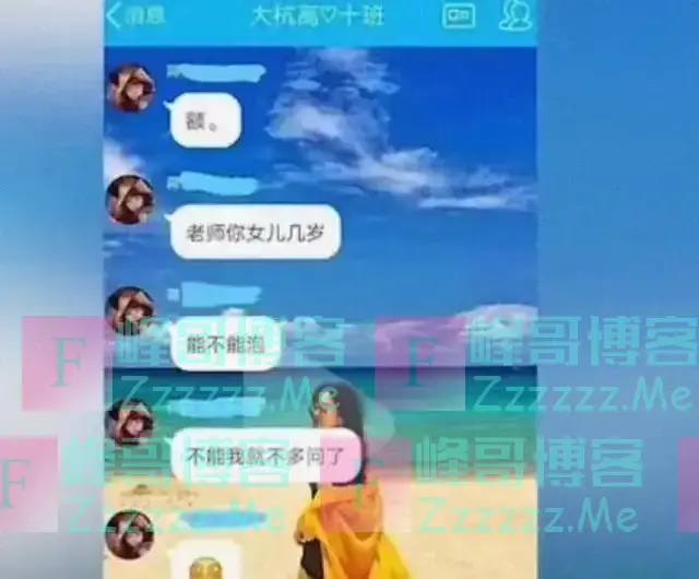 提前15分钟交卷,公然嘲讽高考题目太垃圾的林欢,最终考了多少分