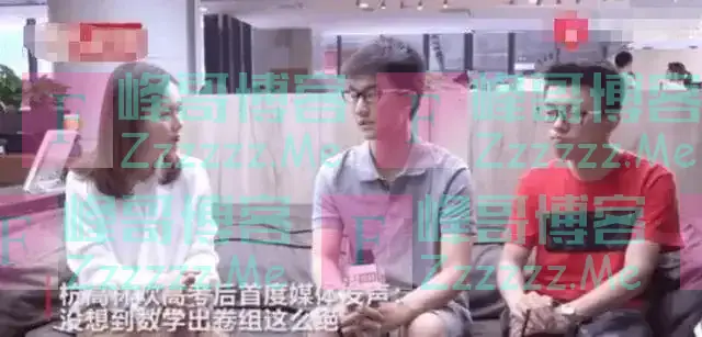 提前15分钟交卷,公然嘲讽高考题目太垃圾的林欢,最终考了多少分