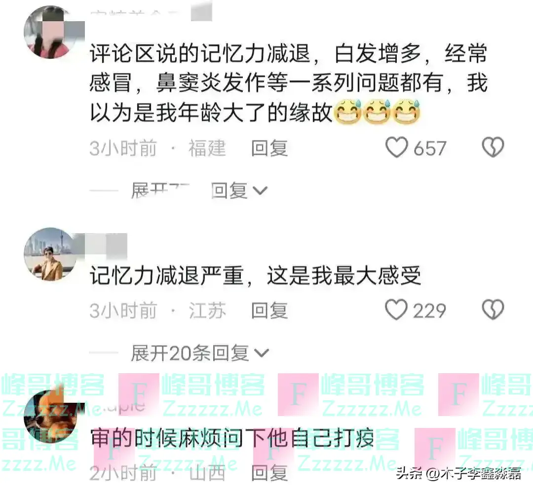 “新冠疫苗之父”杨晓明落马！打过3针的网友瑟瑟发抖？