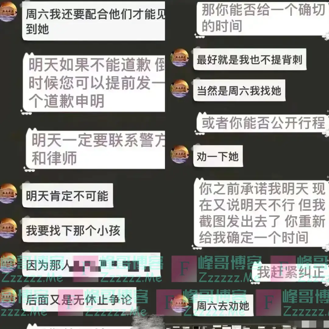 大反转！姜萍老师王闰秋被曝团伙作弊聊天记录曝光！网友：实锤了