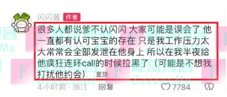 黄一鸣成功了！发声称王思聪已承认是孩子的爸爸，王健林会很开心