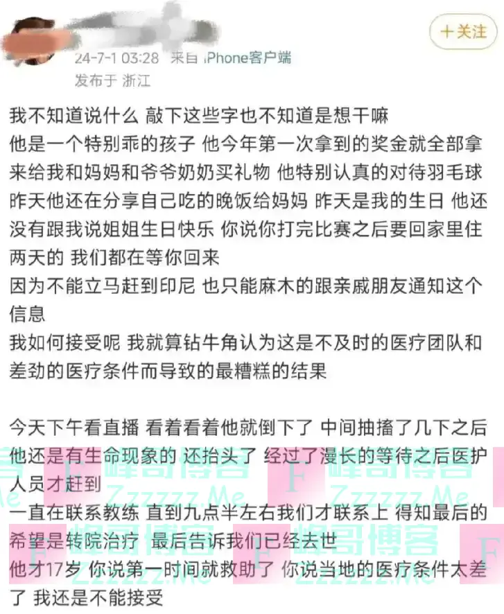 张志杰离世前接受央视采访，双眼有黑眼圈，一周前曾有人预言去世