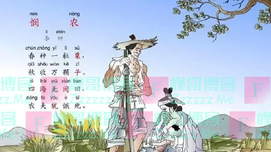 课本里被夸上天的3个名人,其实都坏到了骨子里,却骗过了很多人