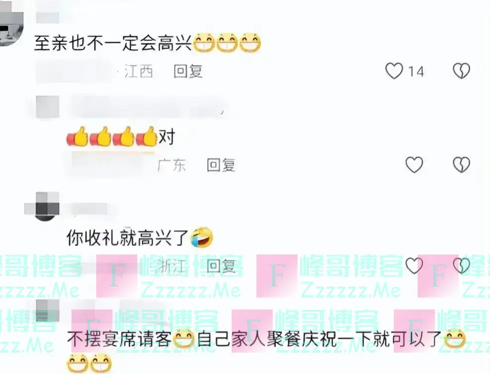 东北一家升学宴成丢人宴,34桌只来半桌,网友:就差把要钱写脸上