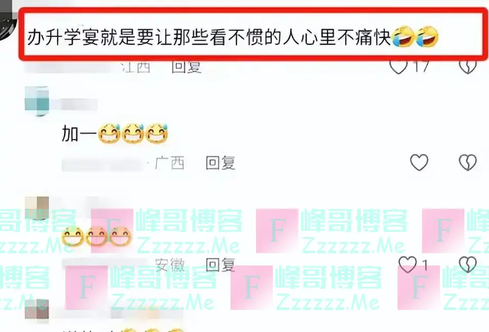 东北一家升学宴成丢人宴,34桌只来半桌,网友:就差把要钱写脸上