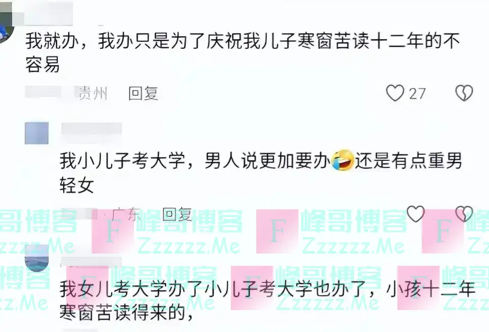 东北一家升学宴成丢人宴,34桌只来半桌,网友:就差把要钱写脸上