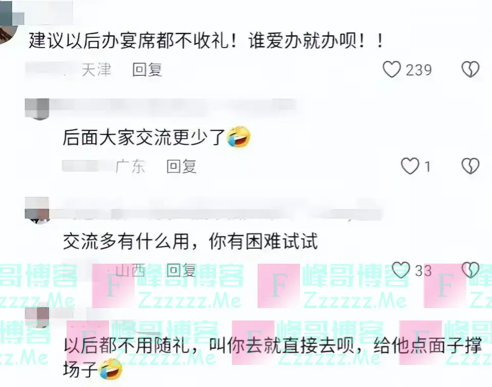 东北一家升学宴成丢人宴，34桌只来半桌，网友：就差把要钱写脸上