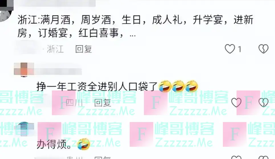 东北一家升学宴成丢人宴,34桌只来半桌,网友:就差把要钱写脸上