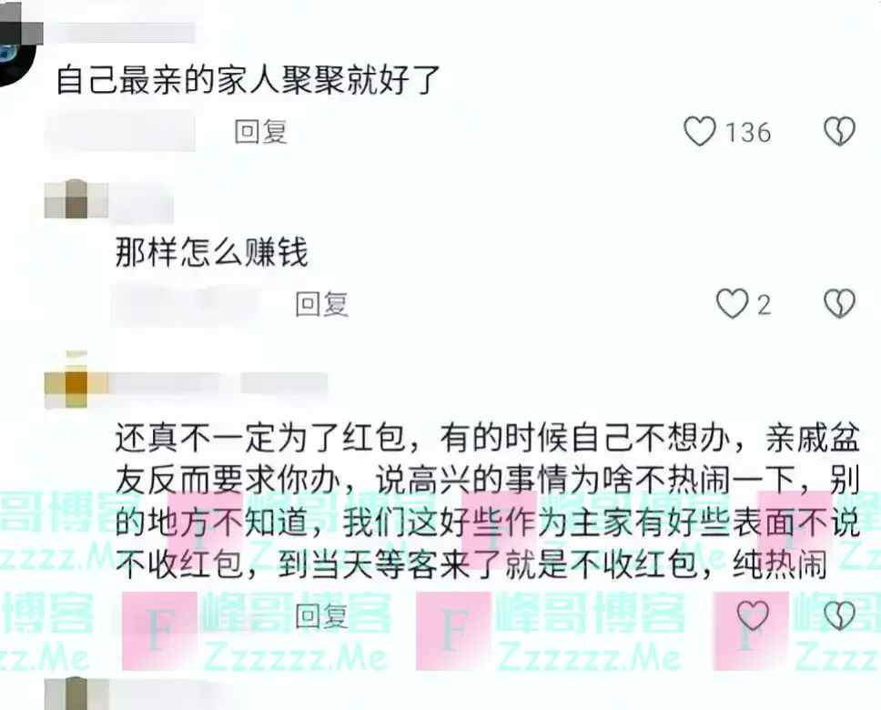 东北一家升学宴成丢人宴，34桌只来半桌，网友：就差把要钱写脸上