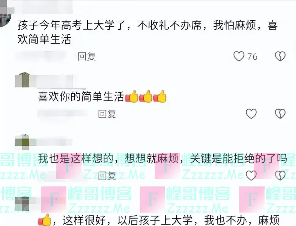 东北一家升学宴成丢人宴，34桌只来半桌，网友：就差把要钱写脸上