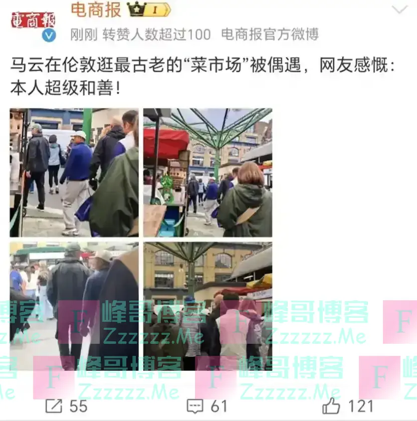 马云在国外低调现身,独自逛伦敦菜市场,落寞衰老,不见往日风采
