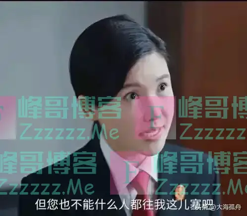 央视热播的《执行法官》,被观众要求停播下架,差评理由出奇一致