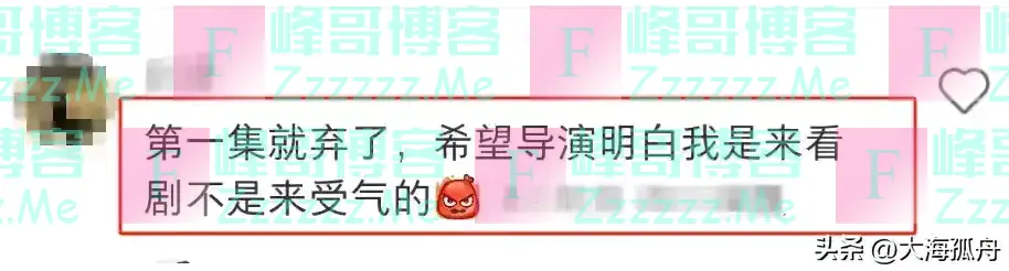 央视热播的《执行法官》,被观众要求停播下架,差评理由出奇一致