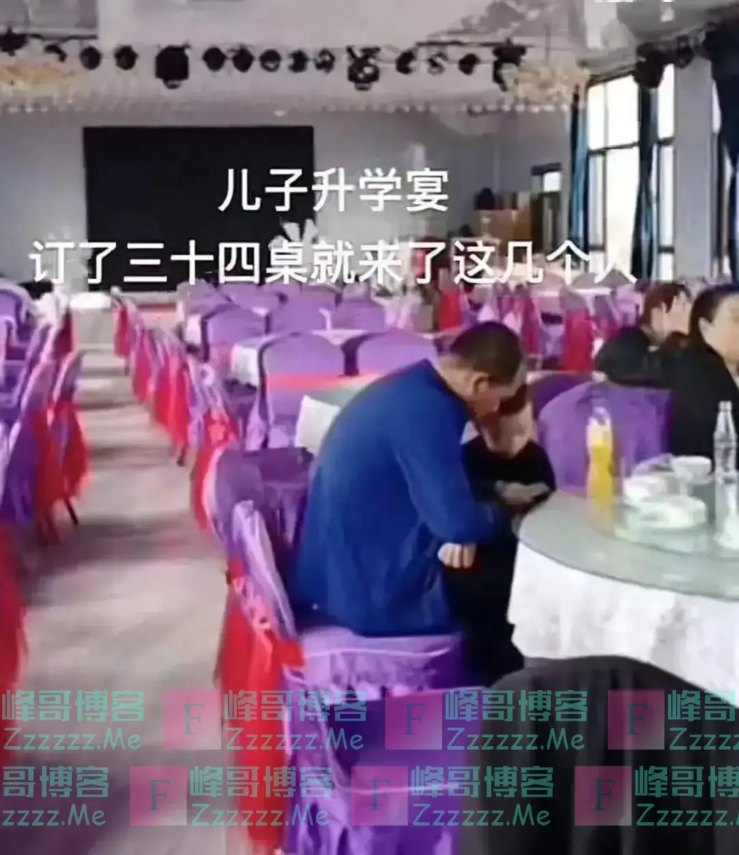 东北一家升学宴成丢人宴,34桌只来半桌,网友:满脸都写着要钱!