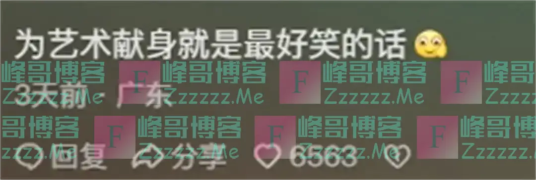 “假戏”真做？娱乐圈“艺术”之名，行“苟且”之事！评论真相了