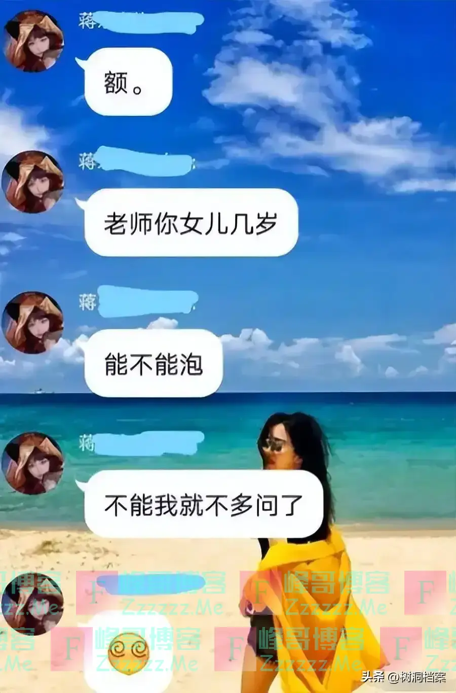 浙江考生林欢提前15分钟交卷，直言高考题垃圾！最终他考了多少分