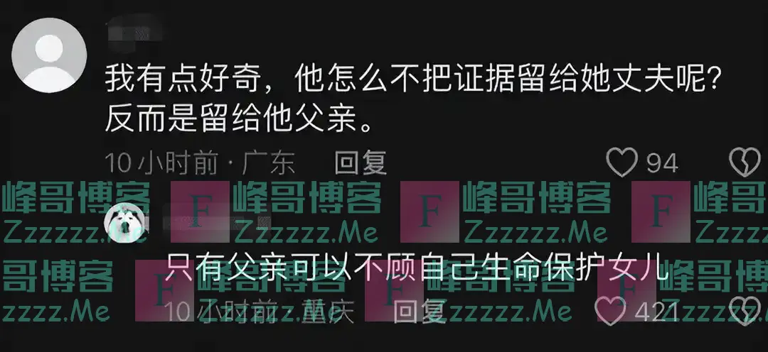 李佩霞毛奇更多亲密合影被曝，彼此形影不离，李佩霞现状浮出水面