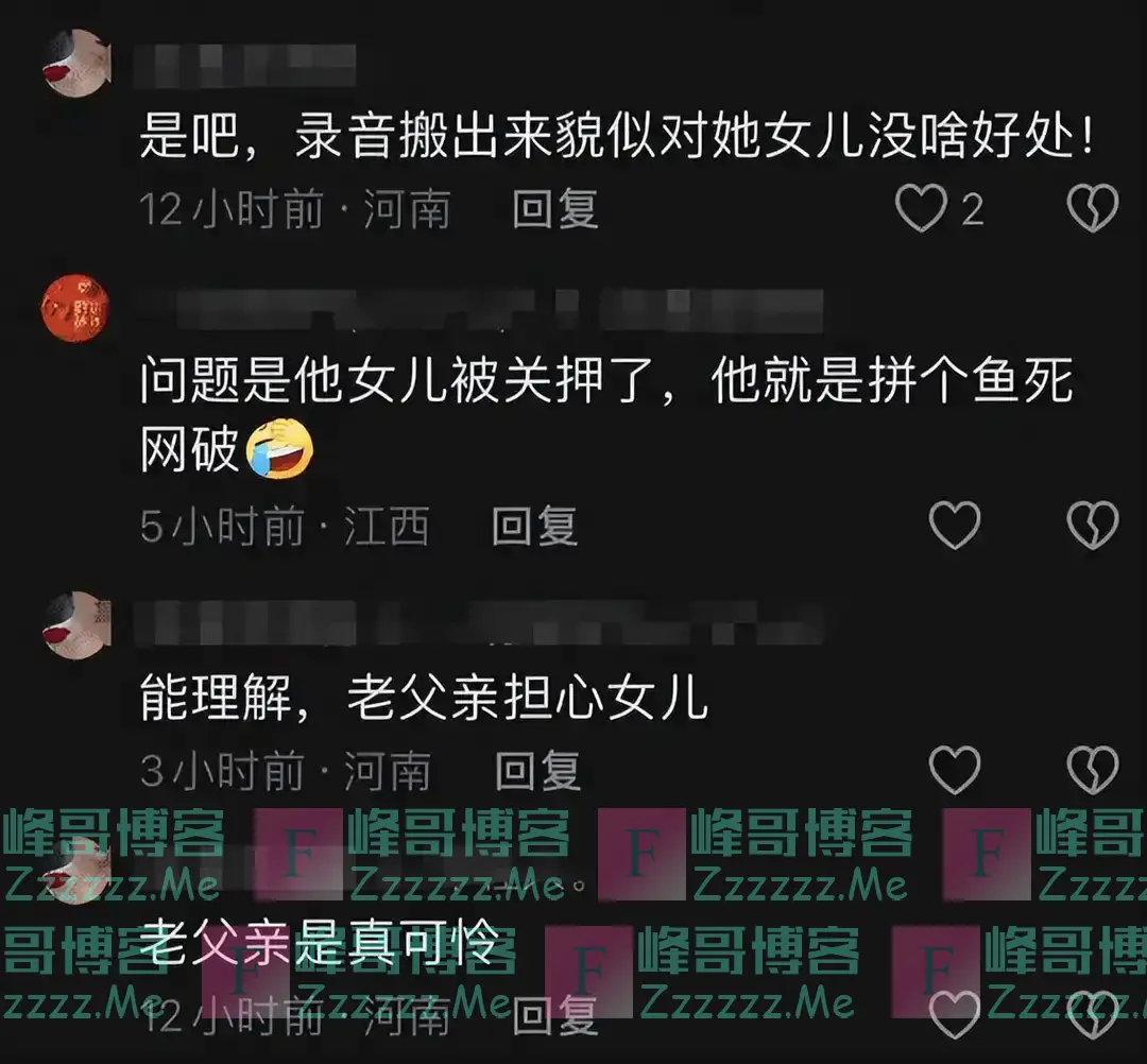 李佩霞毛奇更多亲密合影被曝，彼此形影不离，李佩霞现状浮出水面