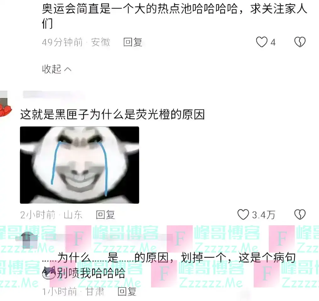 笑不活了，荷兰队肉色泳裤入水即透上热搜，网友：真没把咱当外人