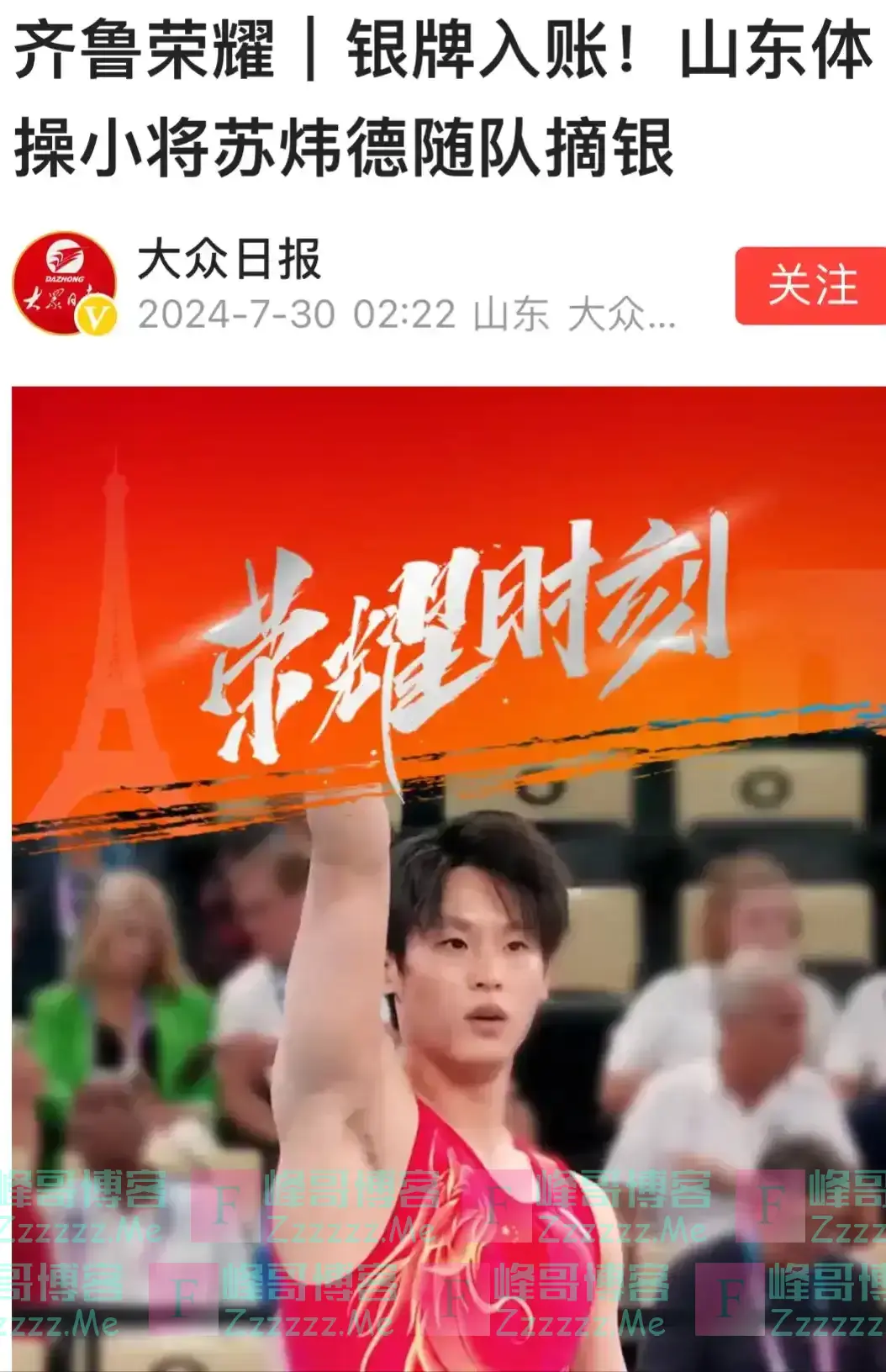 2023年6月掉杠2次,11月掉杠2次,美国不用的队员,中国非用!