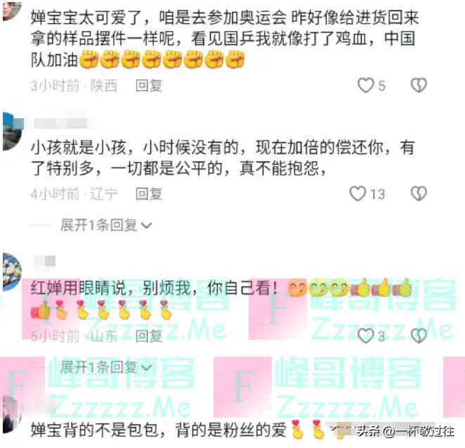 笑不活了，全红婵被外国选手调侃后耿直回击：你有病吧，网友炸锅