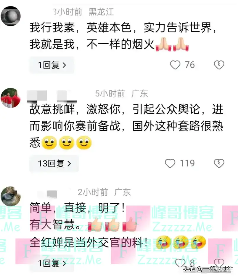 笑不活了，全红婵被外国选手调侃后耿直回击：你有病吧，网友炸锅