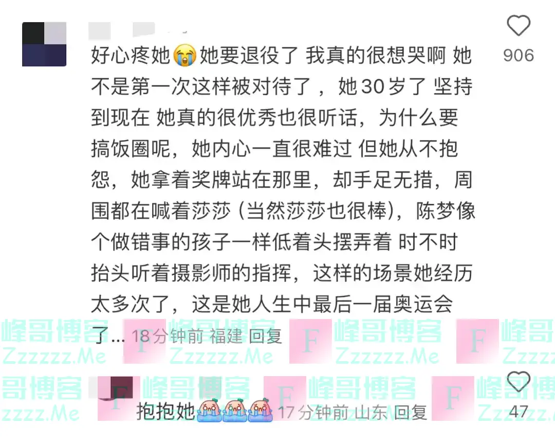 真闹大了,女乒单打,陈梦的领奖现场,评论区都炸锅了!
