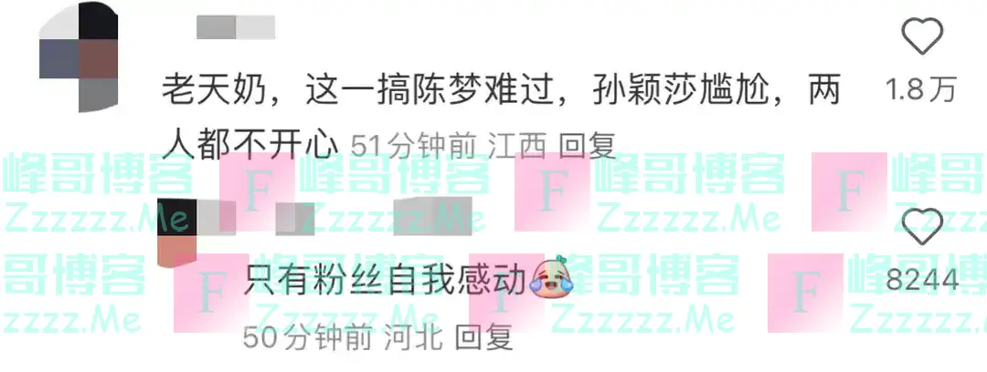 真闹大了,女乒单打,陈梦的领奖现场,评论区都炸锅了!