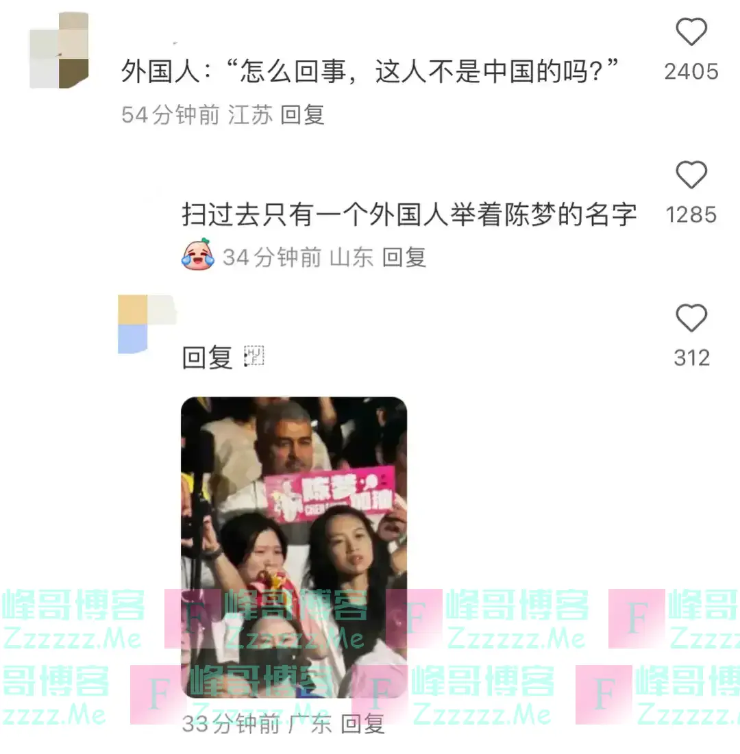 真闹大了,女乒单打,陈梦的领奖现场,评论区都炸锅了!