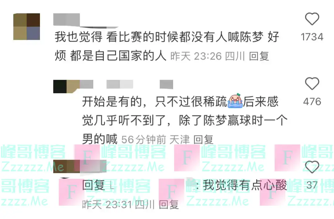 真闹大了,女乒单打,陈梦的领奖现场,评论区都炸锅了!