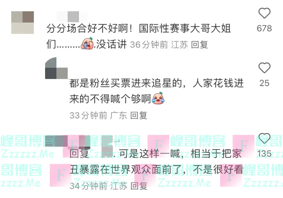 真闹大了,女乒单打,陈梦的领奖现场,评论区都炸锅了!