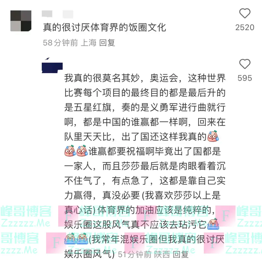 真闹大了，女乒单打，陈梦的领奖现场，评论区都炸锅了！