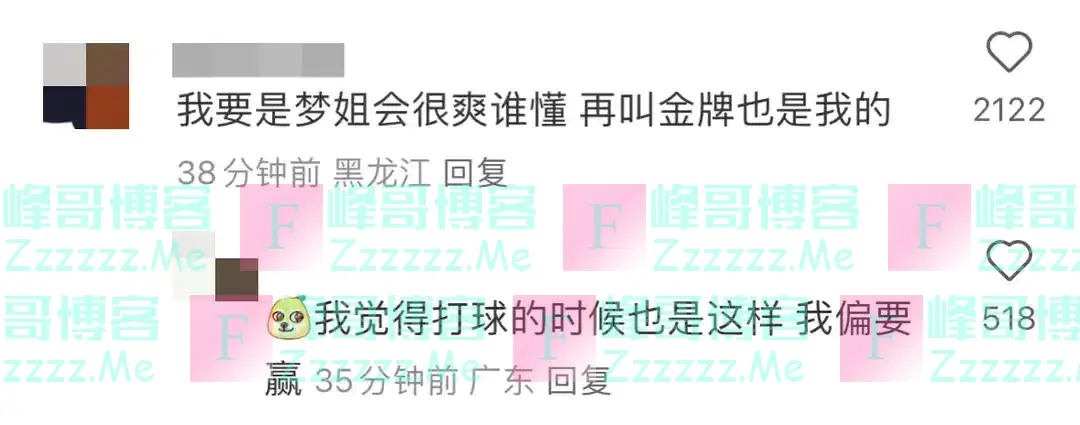 真闹大了,女乒单打,陈梦的领奖现场,评论区都炸锅了!