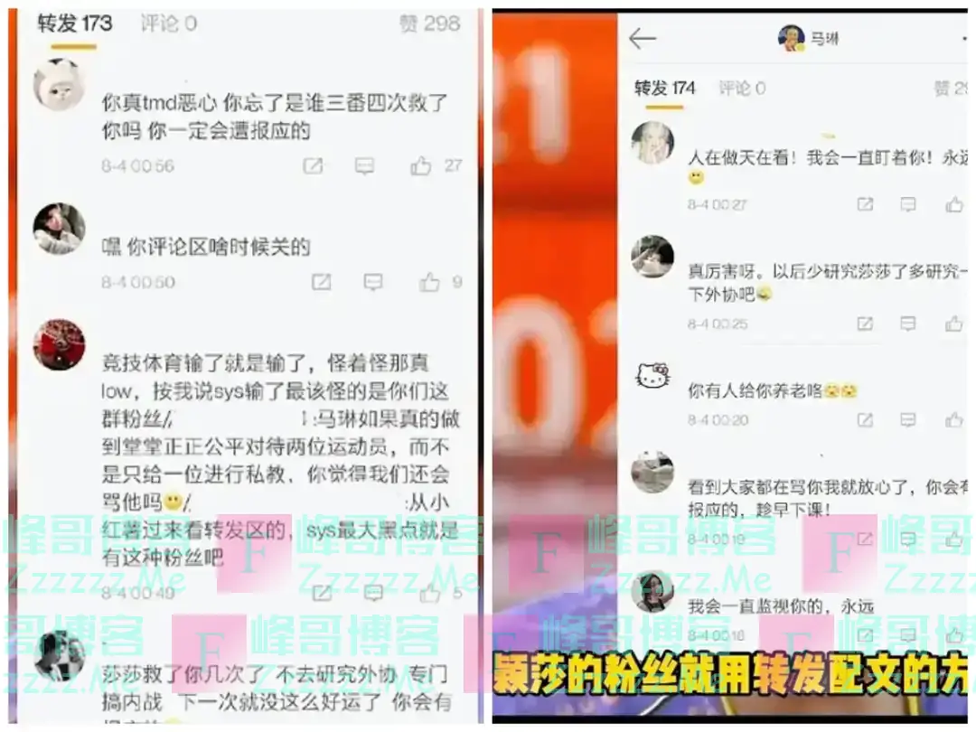 闹大了！陈梦夺冠，孙颖莎被扔杯子、马琳黄晓明受牵连、伊利道歉