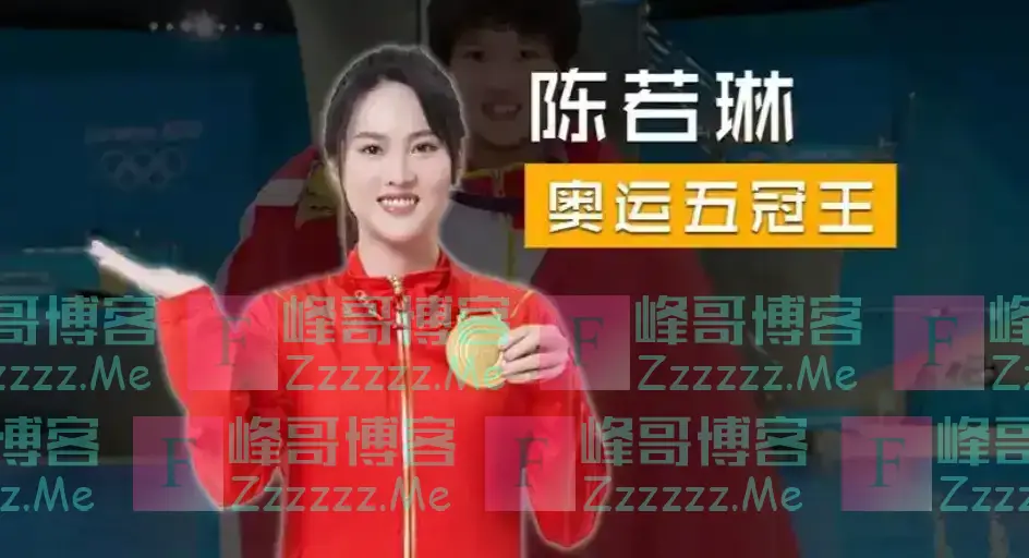 “全天下的男人都想娶我教练!”全红婵童言无忌,陈若琳笑而不语