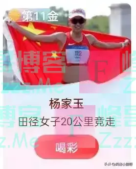 笑死人了!看看美国人的奥运排名,把美国排到第一名,中国排第三