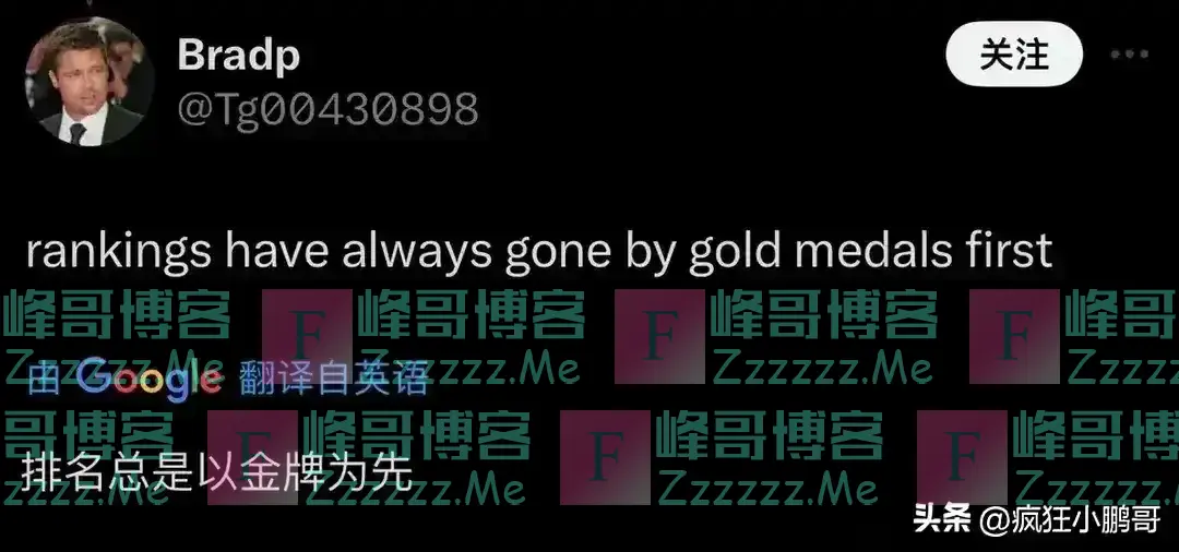 笑死人了!看看美国人的奥运排名,把美国排到第一名,中国排第三