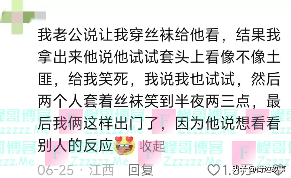 你们的新婚之夜都是怎么度过的?网友:不愧是匿名,啥都敢说啊