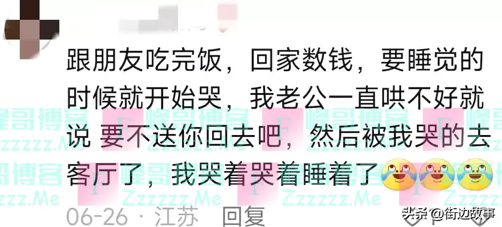 你们的新婚之夜都是怎么度过的?网友:不愧是匿名,啥都敢说啊